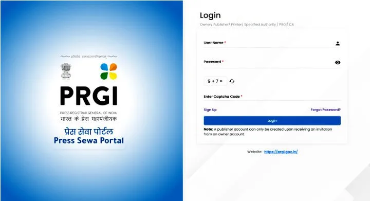 Press Sewa Portal 