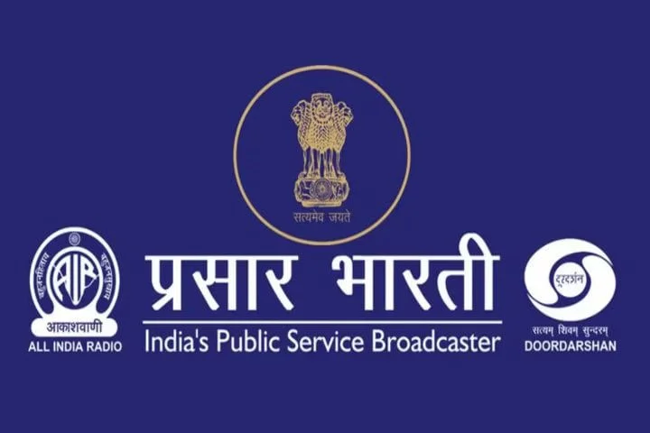 prasar bharati act