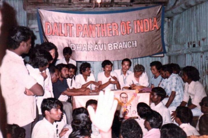 Dalit Panther Movement