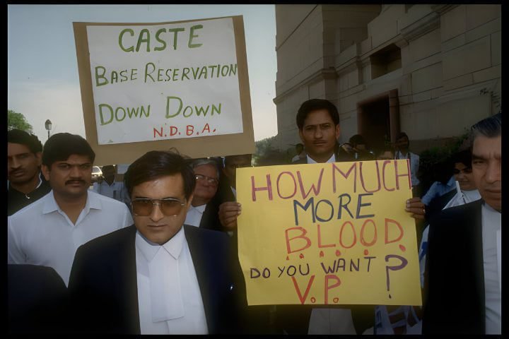 Protest against reservation