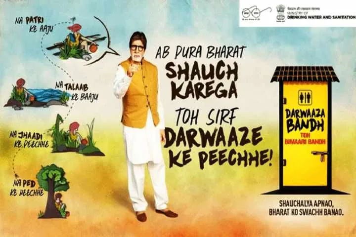 Darwaja-Band-Ad-Campaign