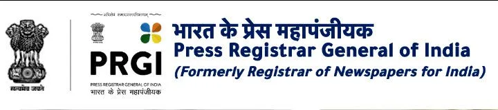 Press Registrar General of India